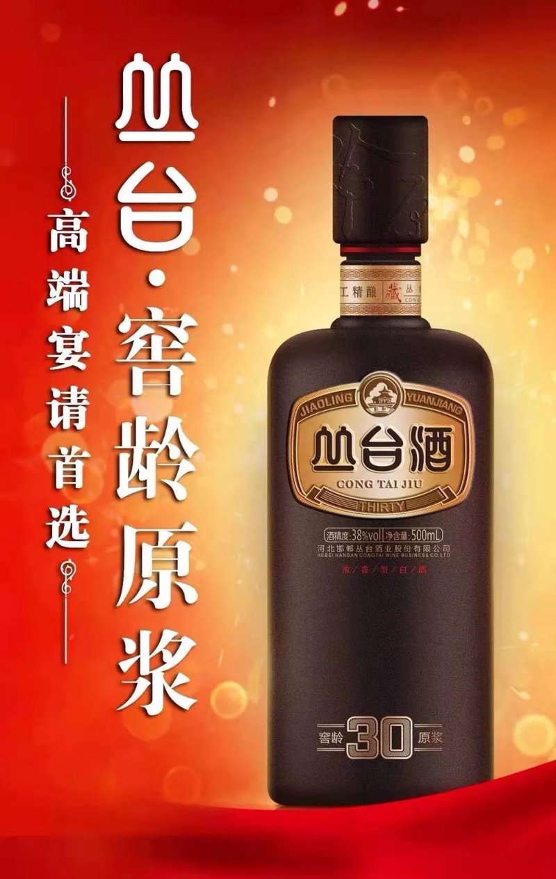 白酒厂家直销时代来临:机遇与挑战并存